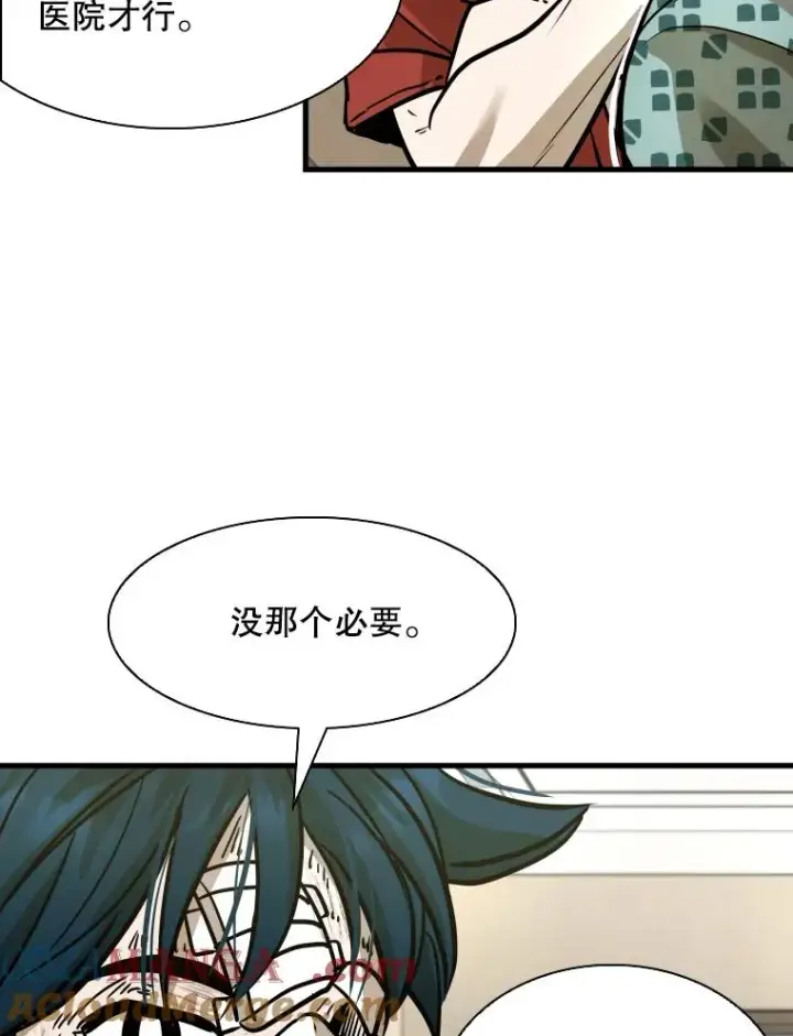 《鲨鱼》297.方鸿煜的来访图69