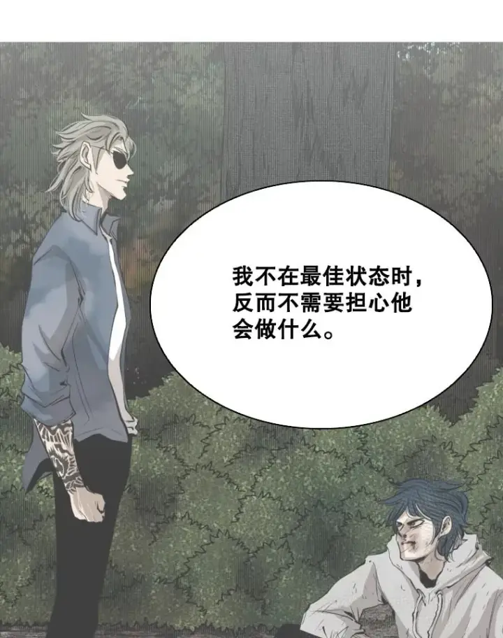 《鲨鱼》297.方鸿煜的来访图74
