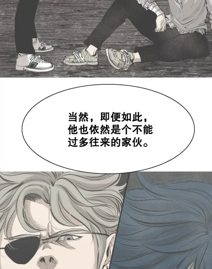 《鲨鱼》297.方鸿煜的来访图75