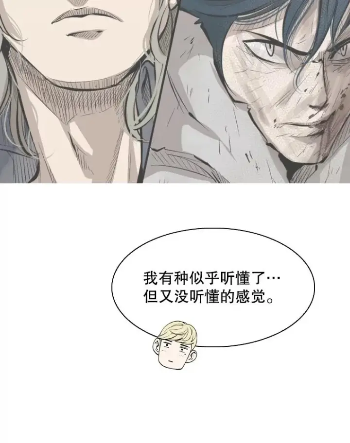 《鲨鱼》297.方鸿煜的来访图76