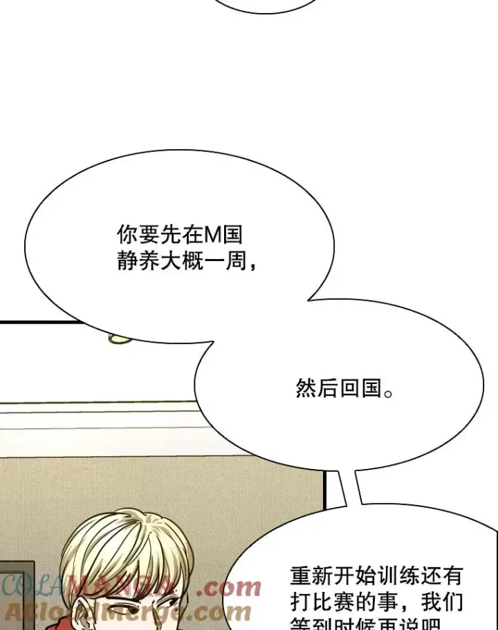 《鲨鱼》297.方鸿煜的来访图81