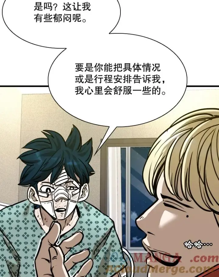 《鲨鱼》297.方鸿煜的来访图85