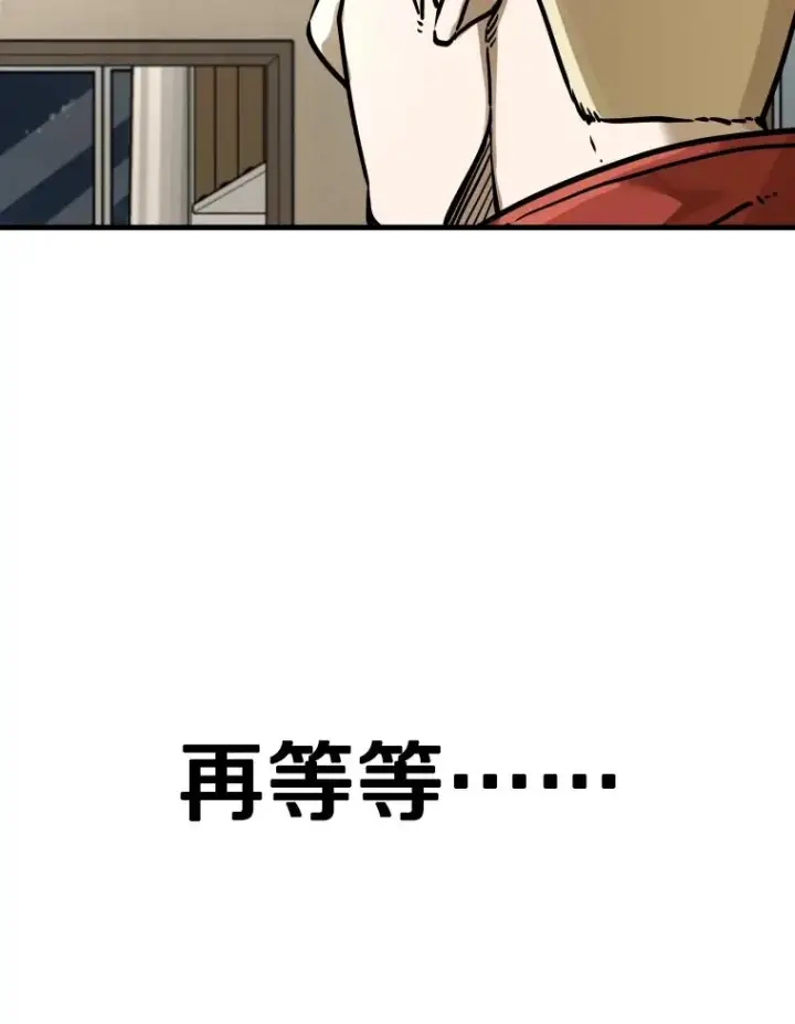 《鲨鱼》297.方鸿煜的来访图88