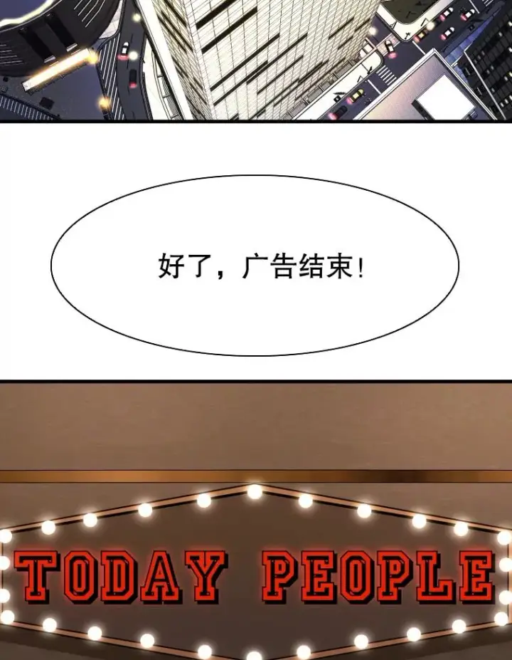 《鲨鱼》297.方鸿煜的来访图92