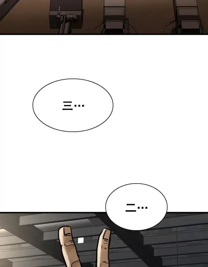 《鲨鱼》297.方鸿煜的来访图95