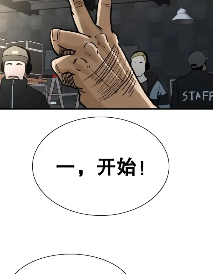 《鲨鱼》297.方鸿煜的来访图96