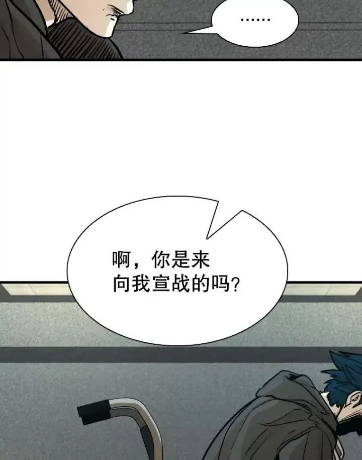 《鲨鱼》298.亚绪的“挑衅”图100