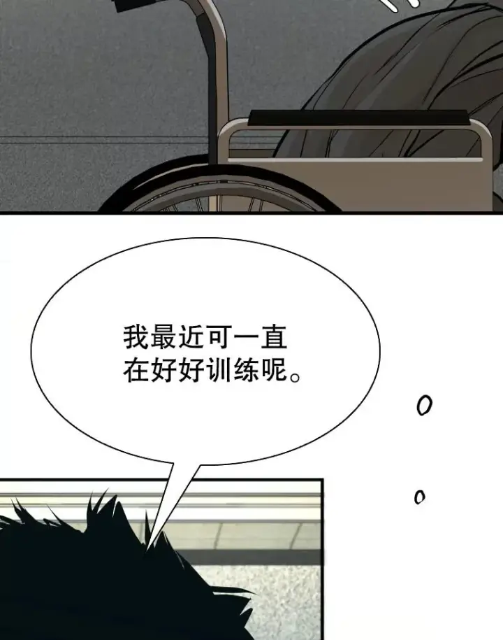 《鲨鱼》298.亚绪的“挑衅”图102
