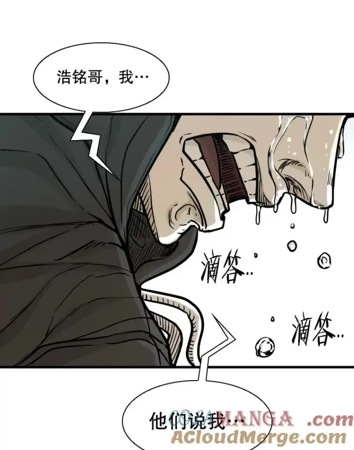 《鲨鱼》298.亚绪的“挑衅”图109