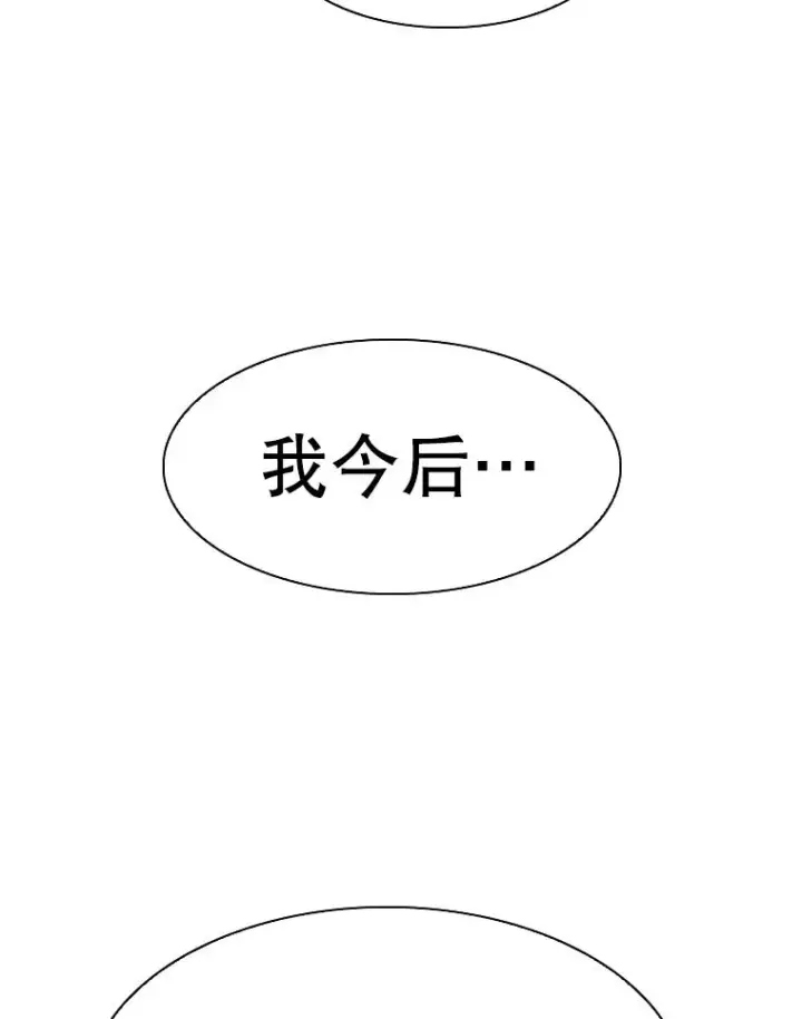 《鲨鱼》298.亚绪的“挑衅”图110