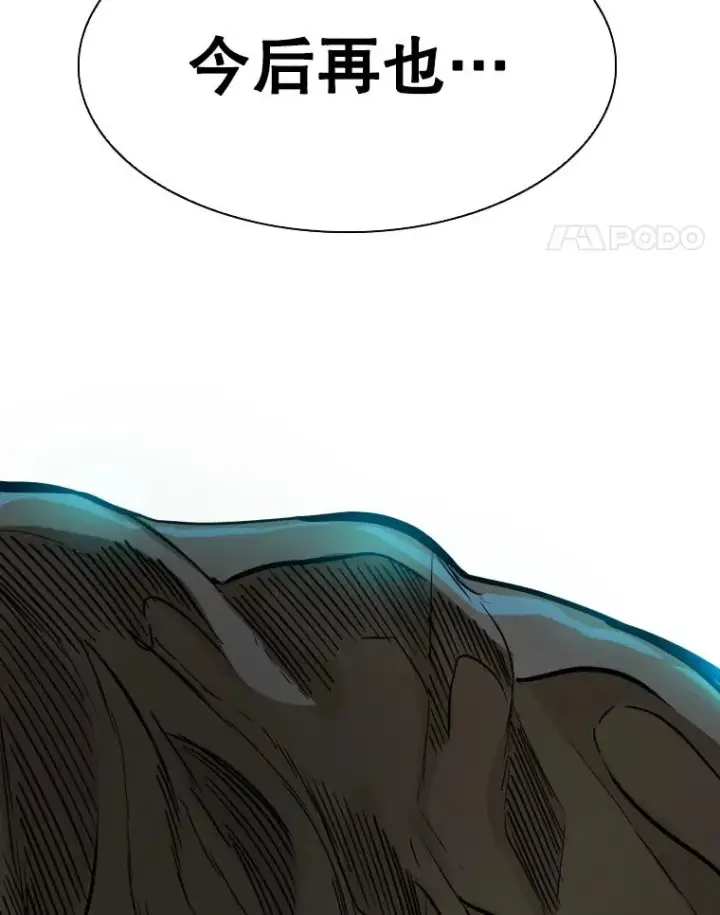 《鲨鱼》298.亚绪的“挑衅”图111