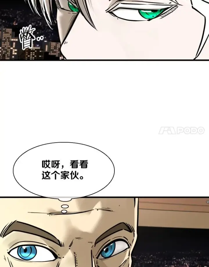 《鲨鱼》298.亚绪的“挑衅”图18
