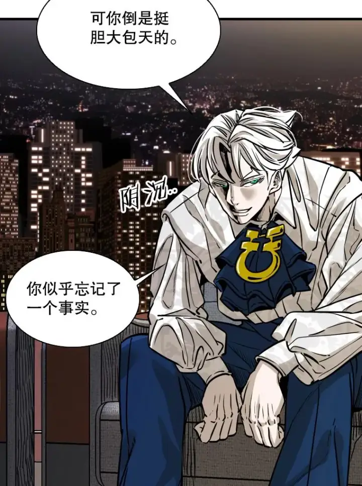 《鲨鱼》298.亚绪的“挑衅”图30