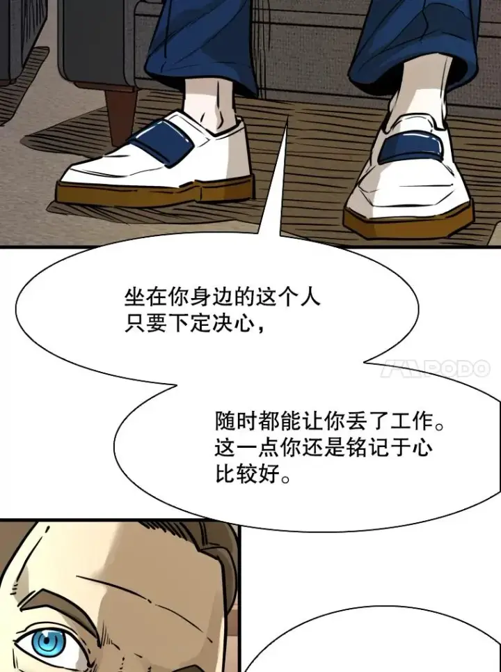 《鲨鱼》298.亚绪的“挑衅”图31