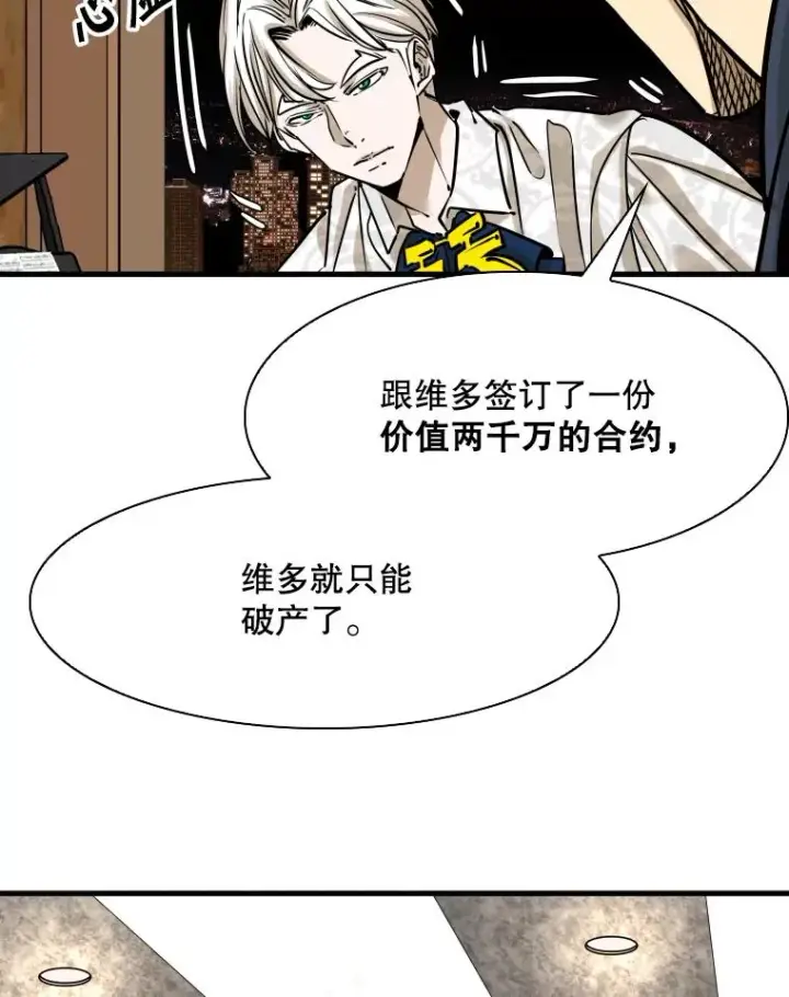 《鲨鱼》298.亚绪的“挑衅”图42