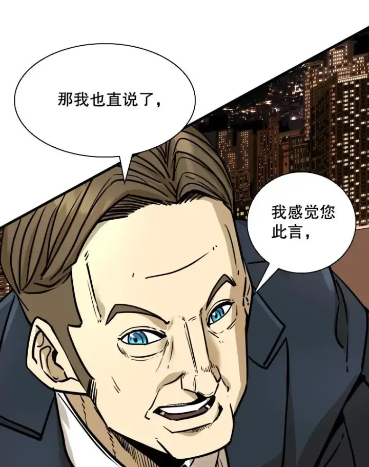 《鲨鱼》298.亚绪的“挑衅”图46