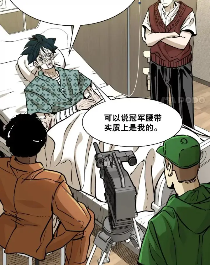 《鲨鱼》298.亚绪的“挑衅”图51