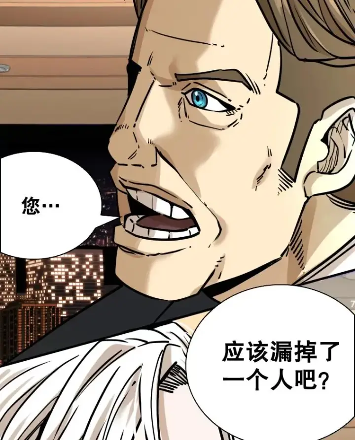 《鲨鱼》298.亚绪的“挑衅”图6