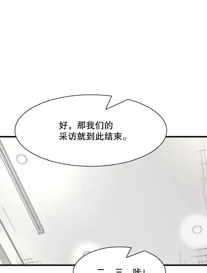 《鲨鱼》298.亚绪的“挑衅”图60