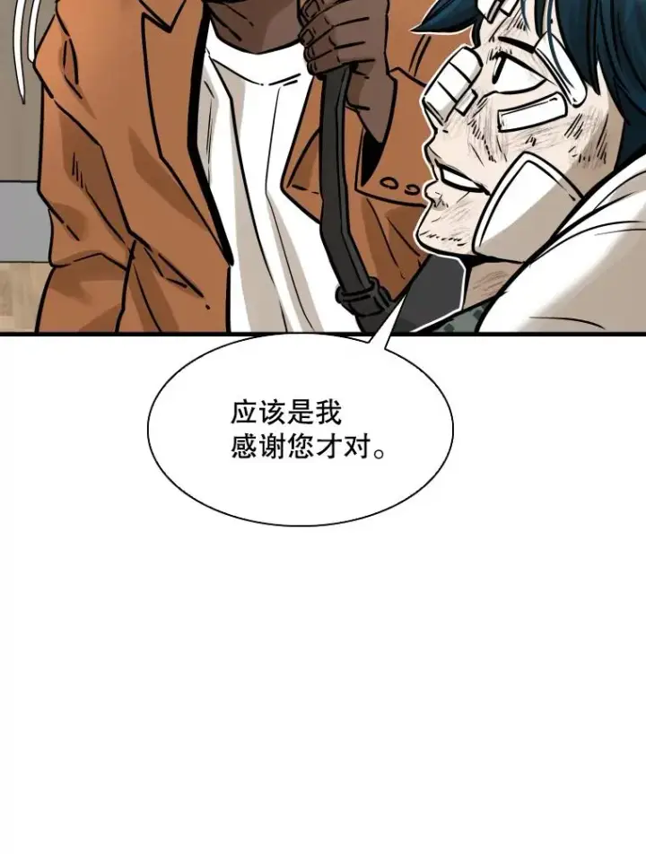 《鲨鱼》298.亚绪的“挑衅”图62