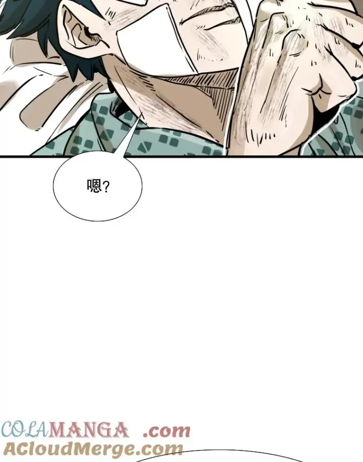 《鲨鱼》298.亚绪的“挑衅”图73