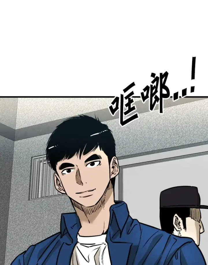 《鲨鱼》298.亚绪的“挑衅”图83