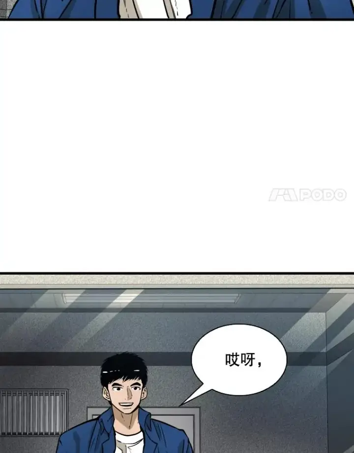 《鲨鱼》298.亚绪的“挑衅”图84