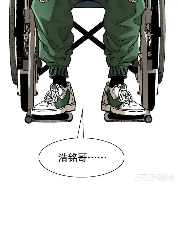 《鲨鱼》298.亚绪的“挑衅”图87