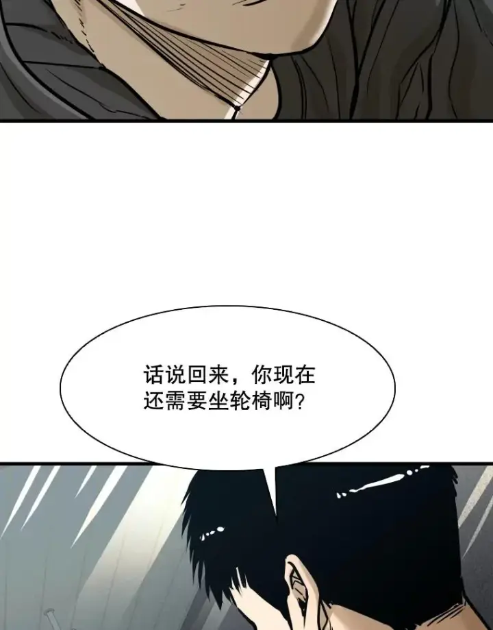 《鲨鱼》298.亚绪的“挑衅”图96