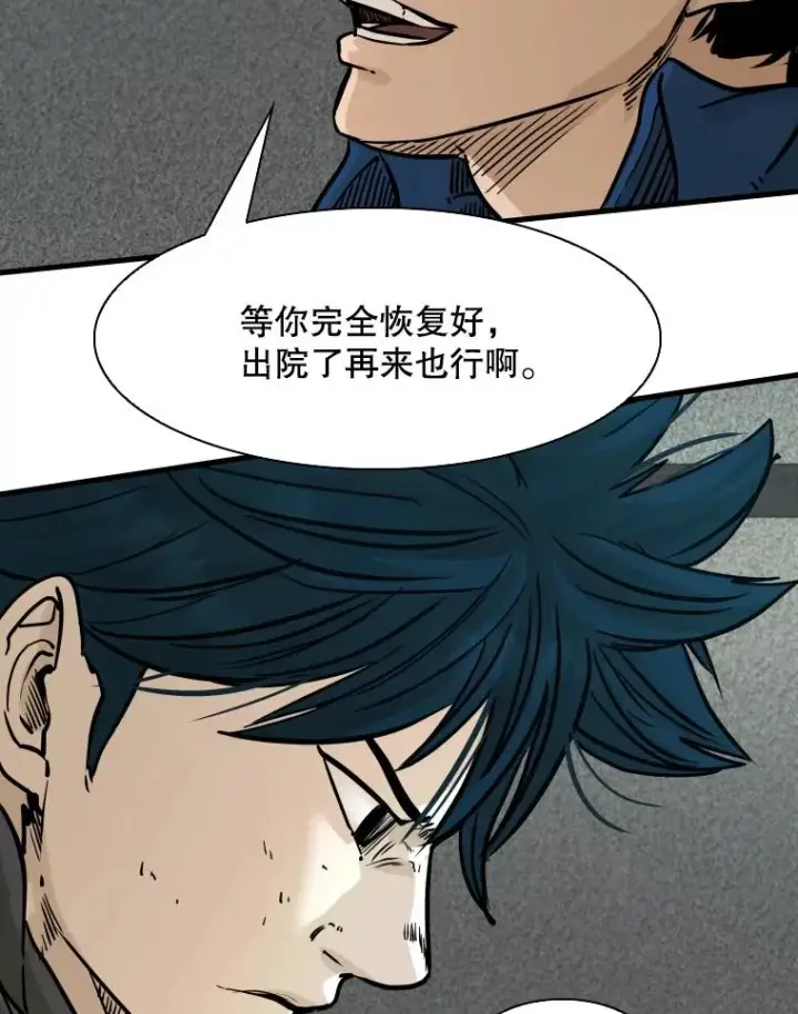 《鲨鱼》298.亚绪的“挑衅”图99