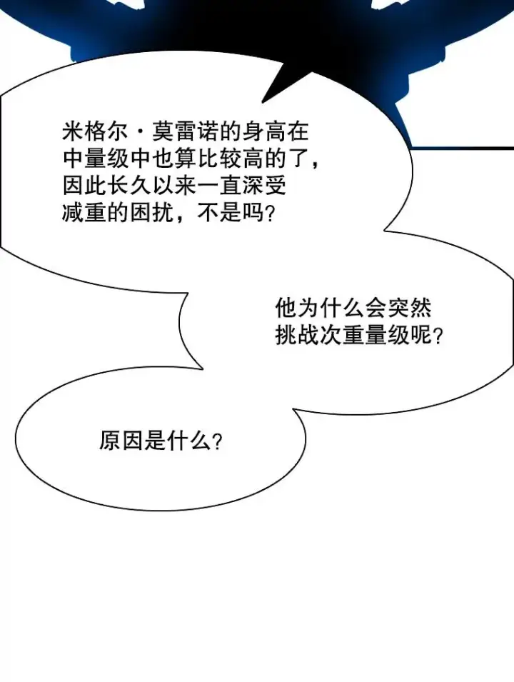 《鲨鱼》299.真实病情图112
