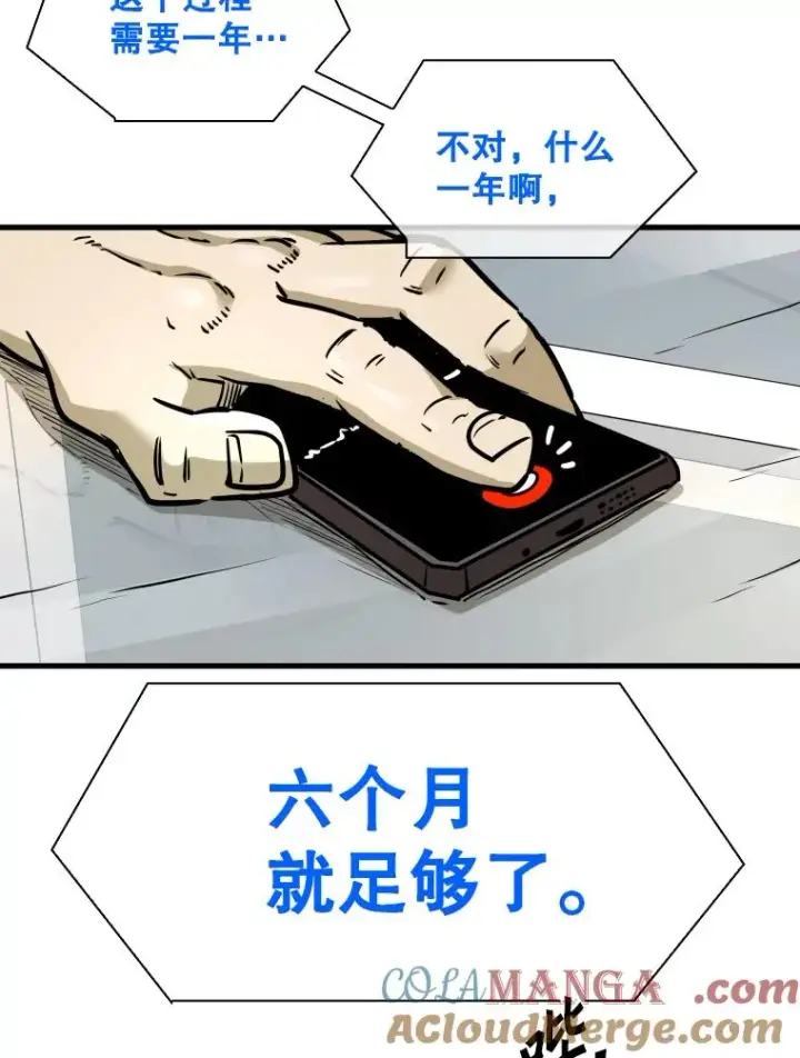 《鲨鱼》299.真实病情图121