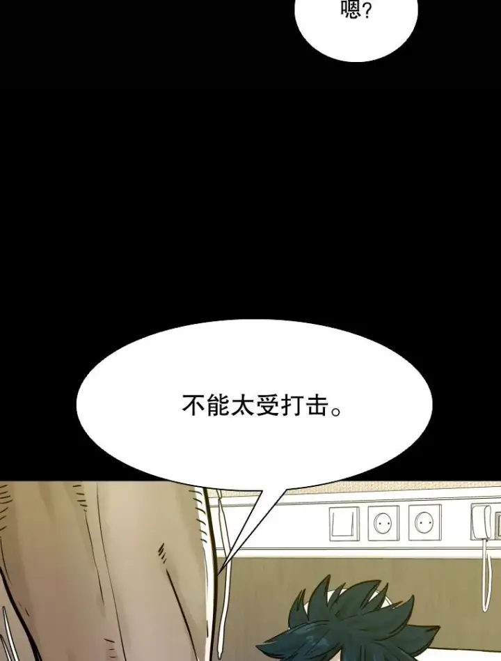 《鲨鱼》299.真实病情图14