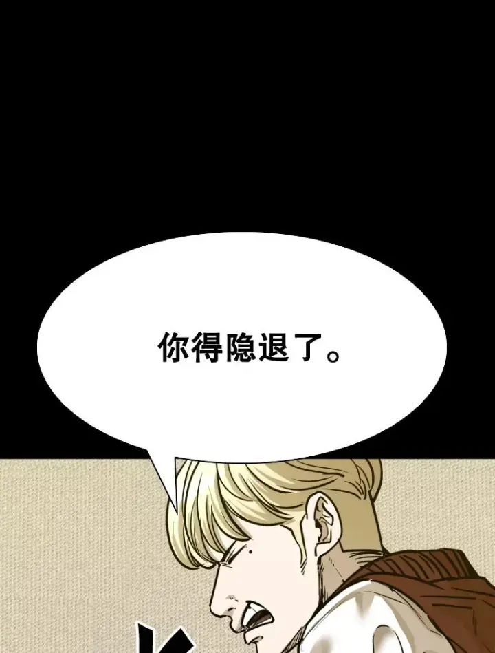 《鲨鱼》299.真实病情图19