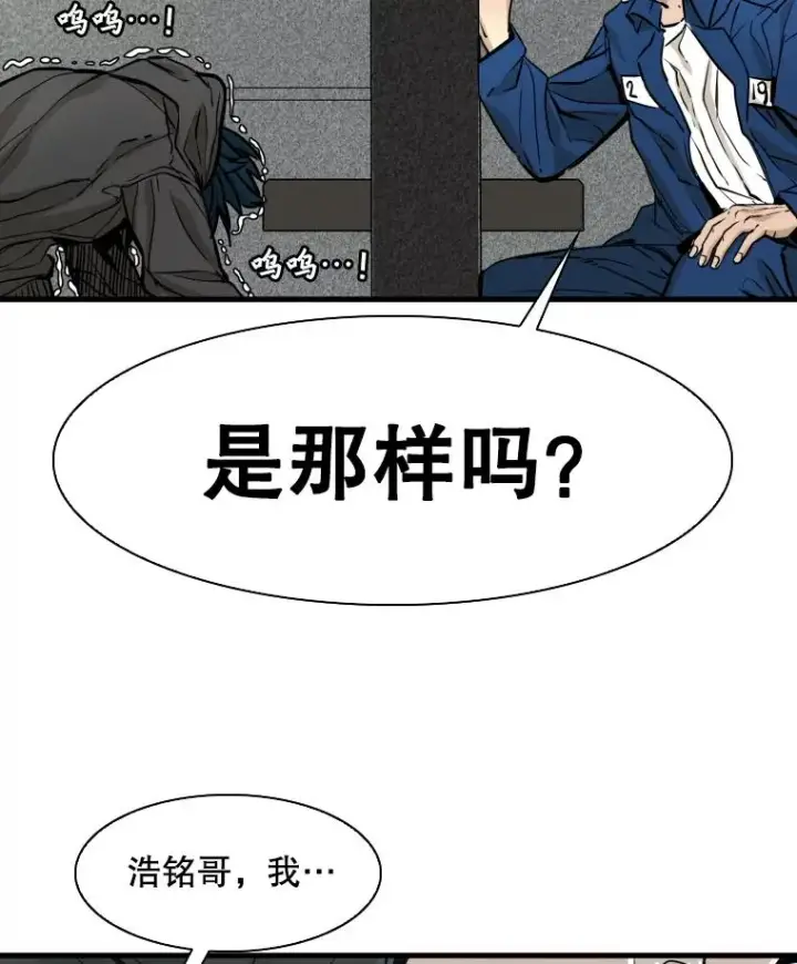 《鲨鱼》299.真实病情图2