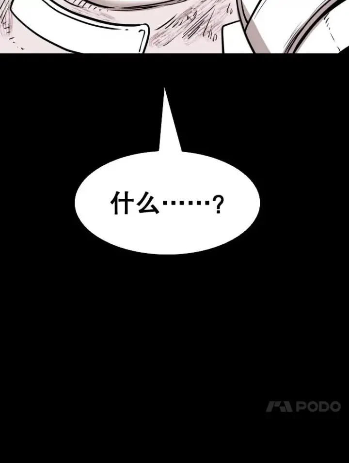 《鲨鱼》299.真实病情图24