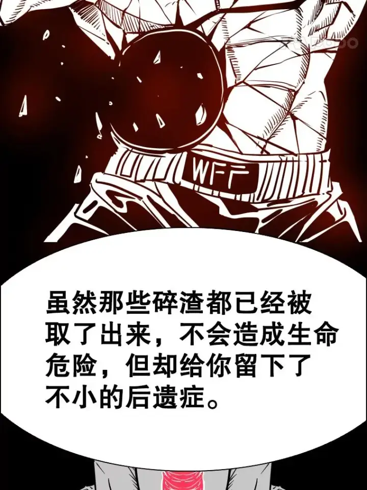 《鲨鱼》299.真实病情图28