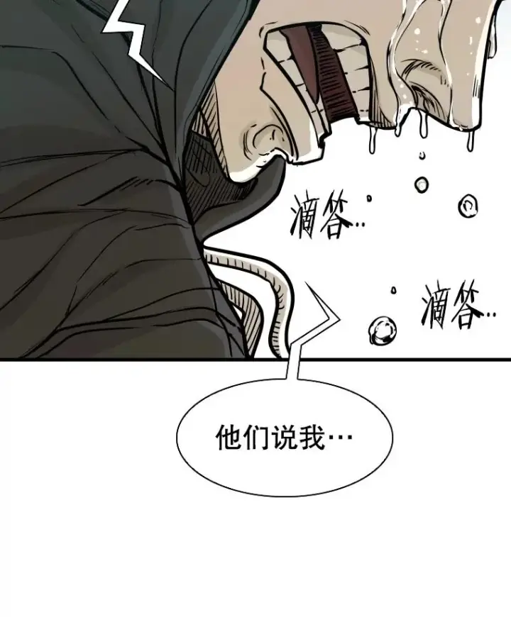 《鲨鱼》299.真实病情图3