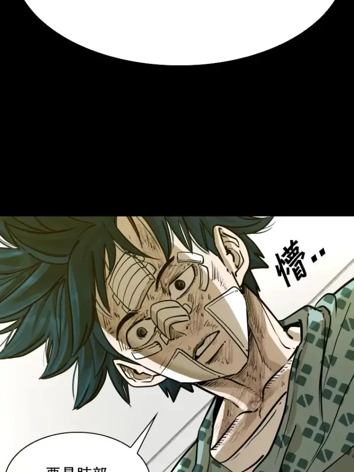 《鲨鱼》299.真实病情图30