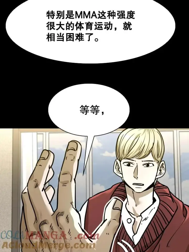 《鲨鱼》299.真实病情图33