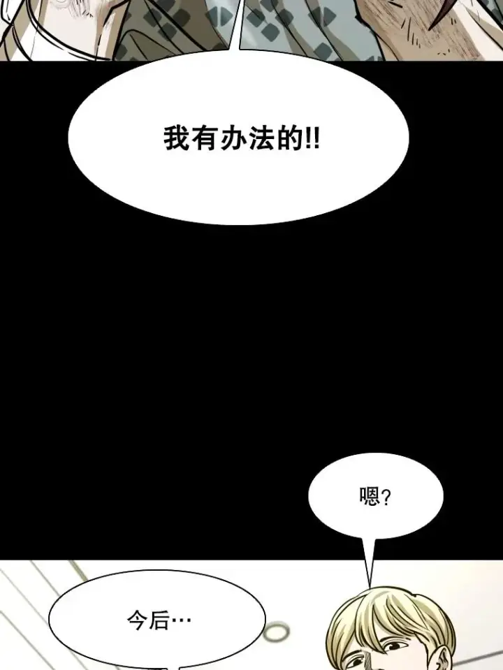 《鲨鱼》299.真实病情图36