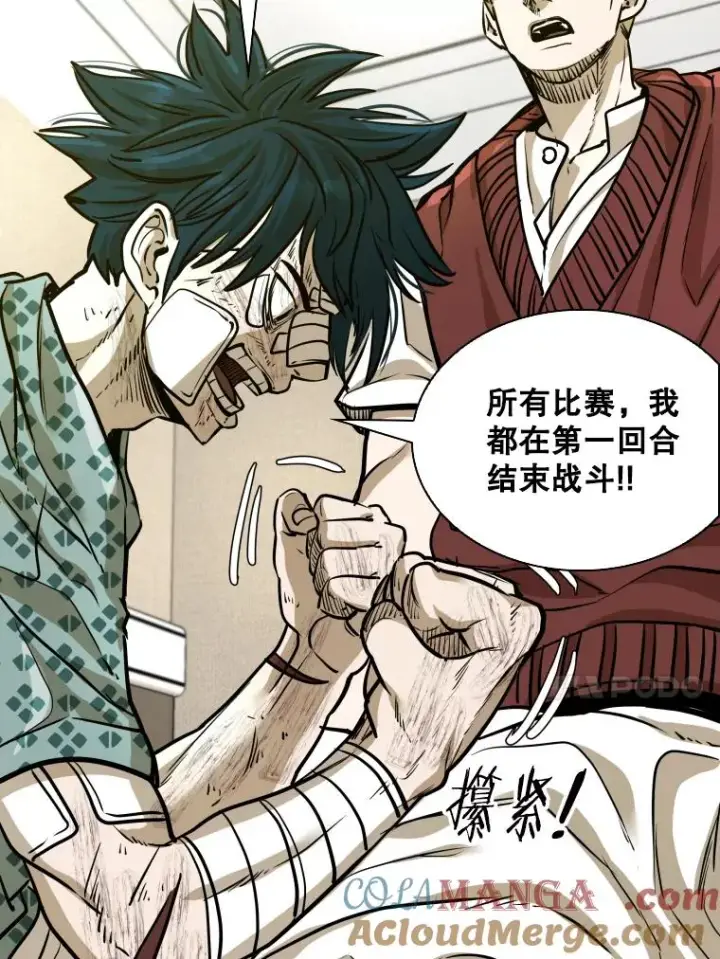 《鲨鱼》299.真实病情图37