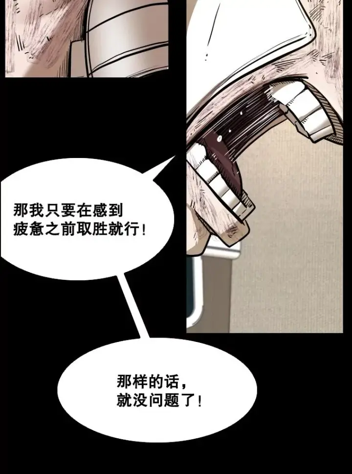 《鲨鱼》299.真实病情图39