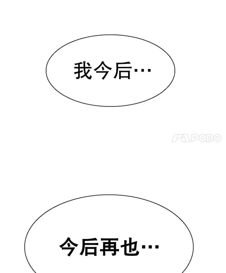 《鲨鱼》299.真实病情图4