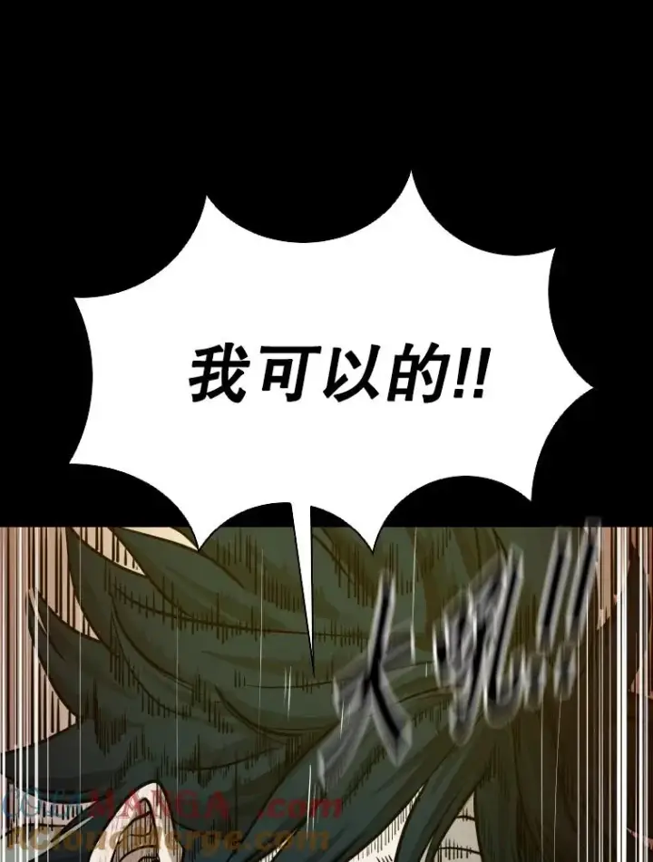 《鲨鱼》299.真实病情图41