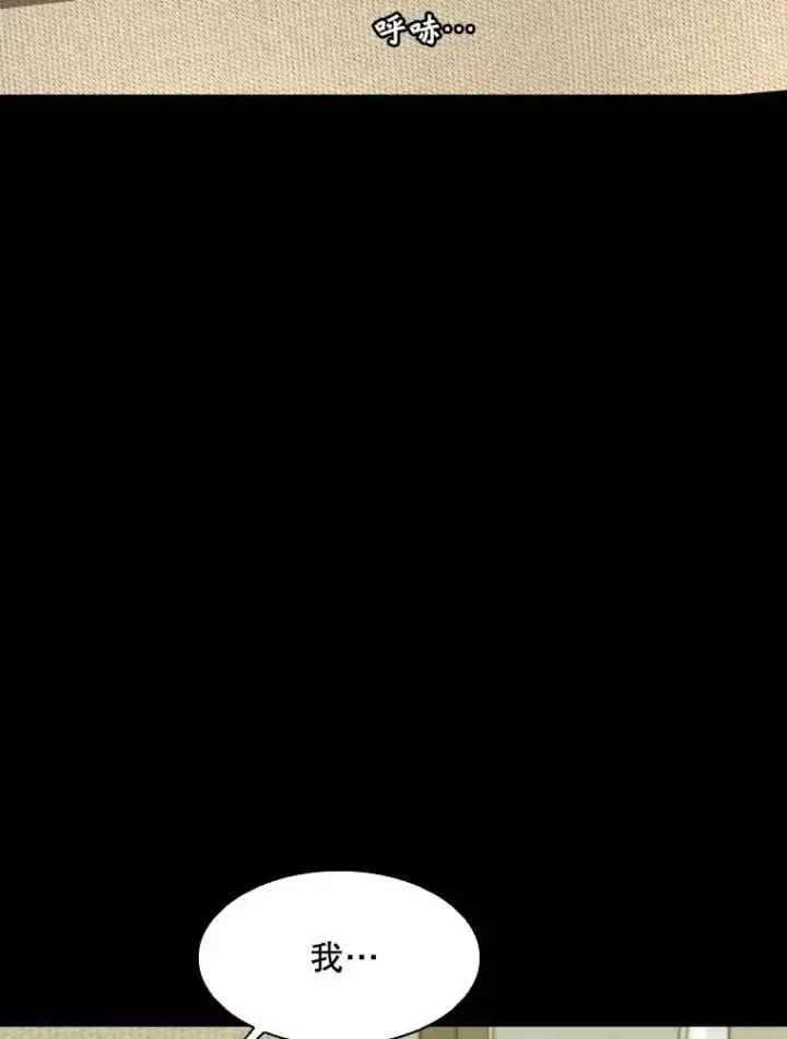 《鲨鱼》299.真实病情图46