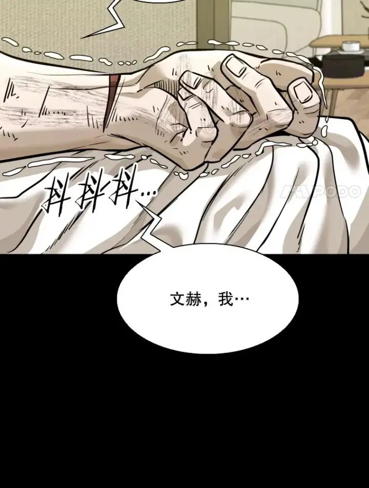 《鲨鱼》299.真实病情图47