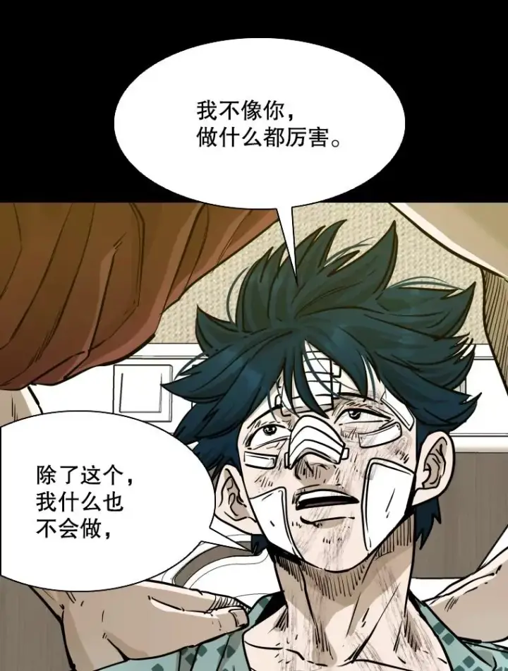 《鲨鱼》299.真实病情图48