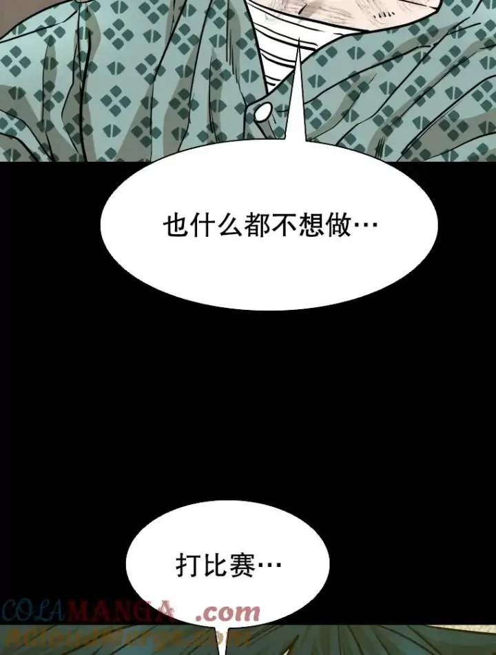 《鲨鱼》299.真实病情图49