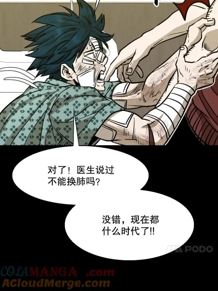 《鲨鱼》299.真实病情图53